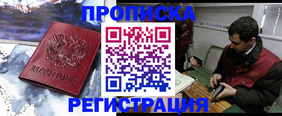 регистрация для школы в Вышнем Волочке