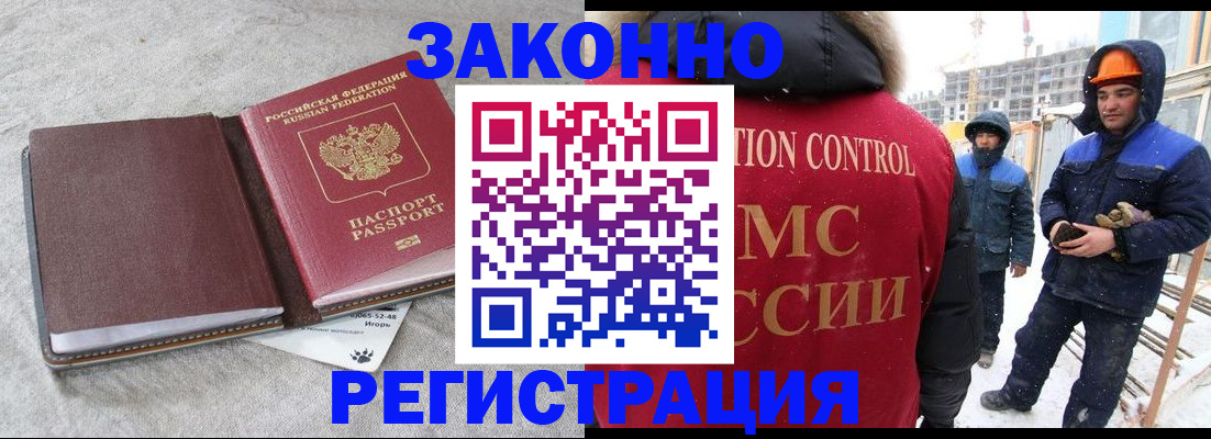 временная регистрация госуслуги в Вышнем Волочке